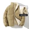 [Beidseitig tragbar] Winter Neu Japanisch Beidseitig tragbar Lammwolle Baumwollgepolsterte Kleidung, Jugend Outdoor Baumwollgepolsterte Jacken