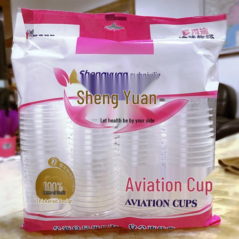 Jiemengzhe 170ml Thickened Disposable Transparent Plastic Cups (920 Count)