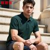 Hengyuanxiang Men's Solid Color Short Sleeve Polo Shirt