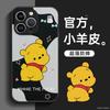 Applicable To iPhone11promax Mobile Phone Case 11 Apple 11 New 11 Lambskin Xs Winnie the Pooh 11pro Can Be