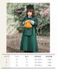 Milky Time Halloween Cosplay Maid Long Western-Style Costume, Women's, Green, (130cm, Kids)