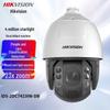 Supraveghere video și accesorii – Camere CCTV