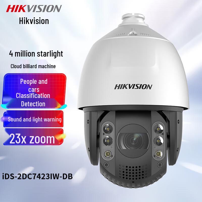 

HIKVISION iDS-2DC7423IW-DB 4MP Starlight Smart PTZ Dome Camera CN plug (adapter included)