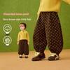 ASK JUNIOR Kids' Fleece-Lined Winter Lantern Pants