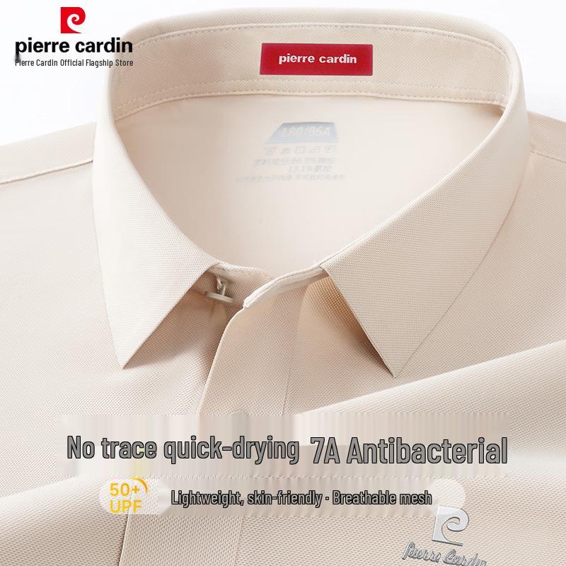 Pierre Cardin Men's 7A Antibacterial Ice Silk Polo Shirt