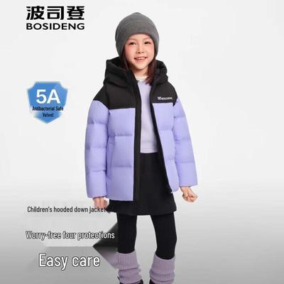 T250246120Q Comfortable Hooded Down Jacket