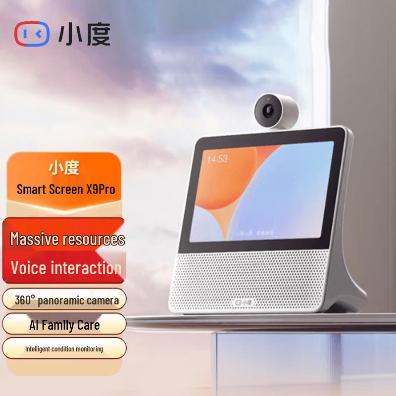 Xiao Du Smart Screen X9Pro with Wenxin AI Model