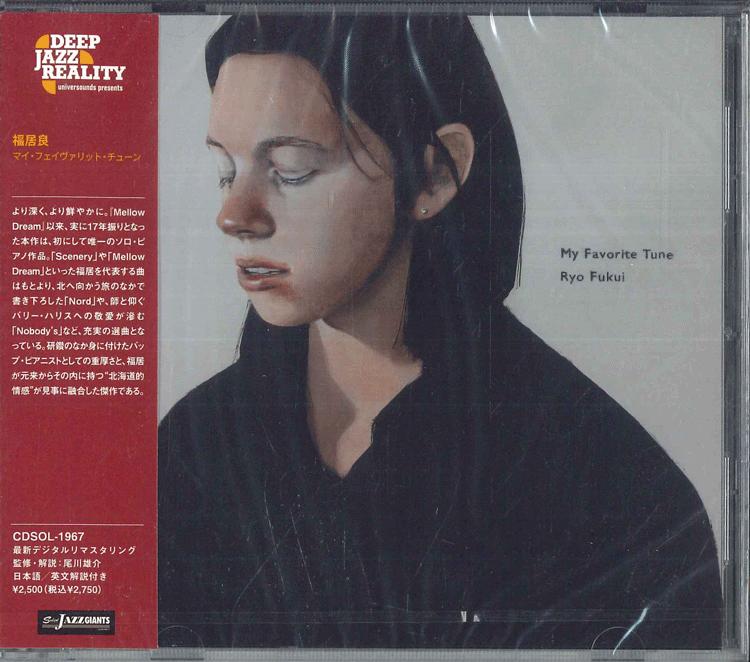 

CD FUKUI RYO MY FAVORITE TUNE CDSOL1967 SOLID 2021 Japan Obi Jazz