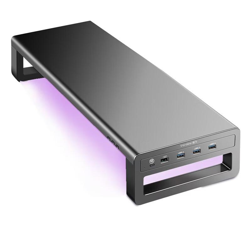 Multi-functional RGB Monitor Stand with Fast Charging