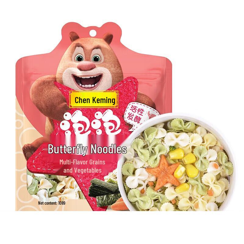 Chen Kemin Kids Bubble Butterfly Noodles