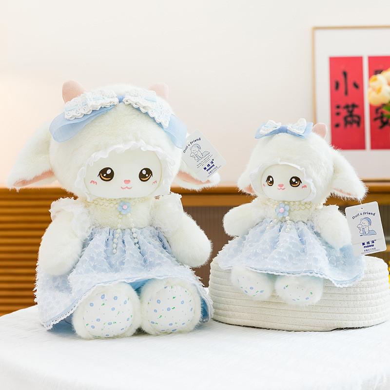 Bunny Sheep Plush Toy With Pp Cotton Filling For Kids And Teens Perfect Gift