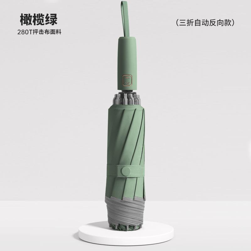 New 280t triple fold automatic 10 bone reverse automatic umbrella color scheme handle triple fold universal umbrella