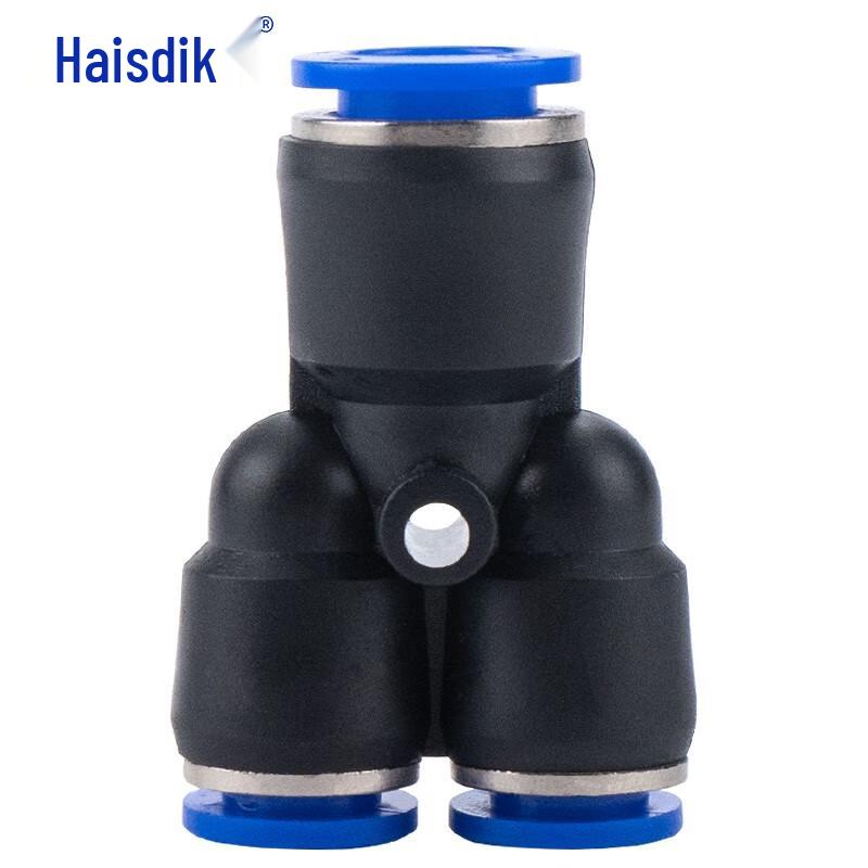 Haisidike PWY Pneumatic Three-Way Reducing Air Hose Quick Connector CN plug (adapter included)