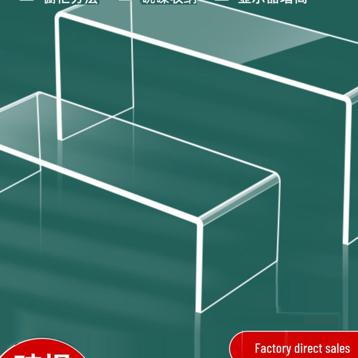 Акриловая трапециевидная подставка для маленьких украшений и фигурок Single-layer 15x5x5cm