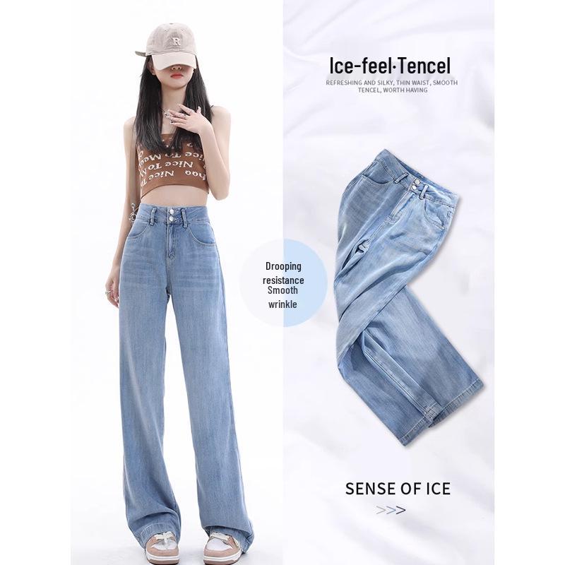 

Женские джинсы с высокой талией, утягивающие, из тенселя: Светлый цвет, Ледяной шелк, Прямые и широкие брюки, Коллекция Лето 2024 S