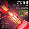 QOLIFE Cordless Electric Pruning Cutting Opening Angle Not Compatible with Makita 2000mAh High Capacity Battery Batteries LCD SK5 High Carbon Sharp