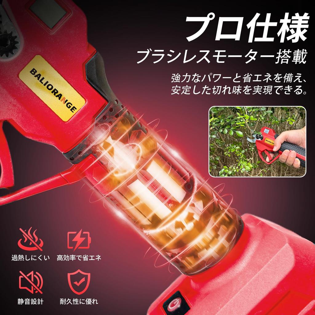 QOLIFE Cordless Electric Pruning Cutting Opening Angle Not Compatible with Makita 2000mAh High Capacity Battery Batteries LCD SK5 High Carbon Sharp