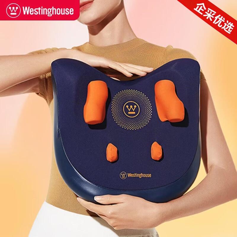 Westinghouse Portable Heated Shoulder & Neck Massager CN Plug (adapter Included)