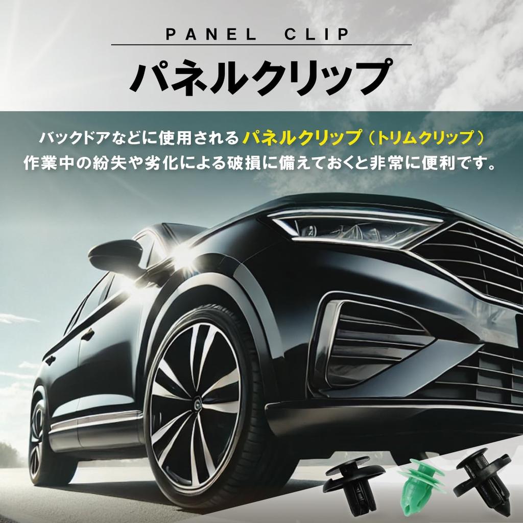 DOPENTSZ Panel Trim Clips Voxy Set of 10 90467-09206 MU000571 09409-10318 Panel Clip Bush Rivet