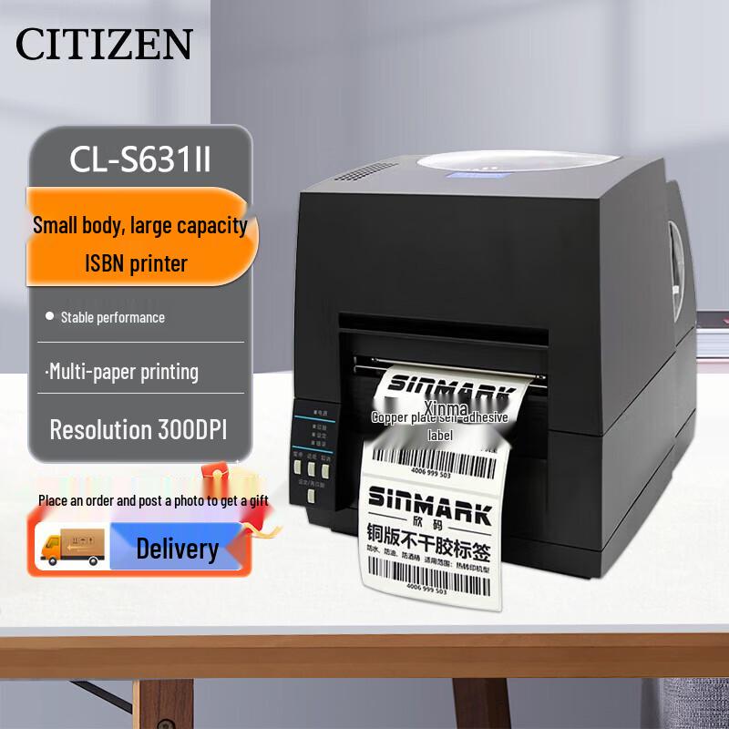 CITIZEN CL-S631II 300DPI Thermal Transfer Barcode Label Printer CN plug (adapter included)