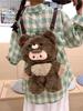 Plush Bear Backpack For Girls With Zipper Closure And Daypack Style