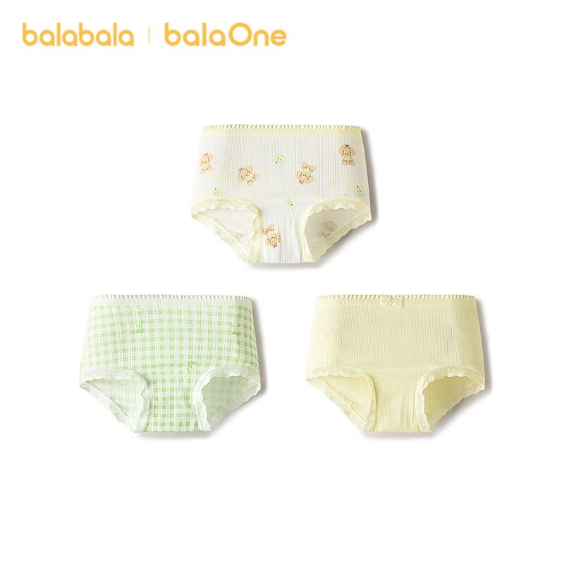 Balabala Girls  Antibacterial Underwear 3-Pack 130