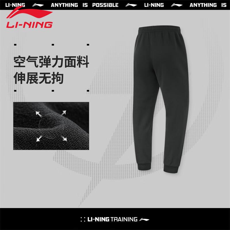 Li-Ning Men s Classic U557 Black Sweatpants M