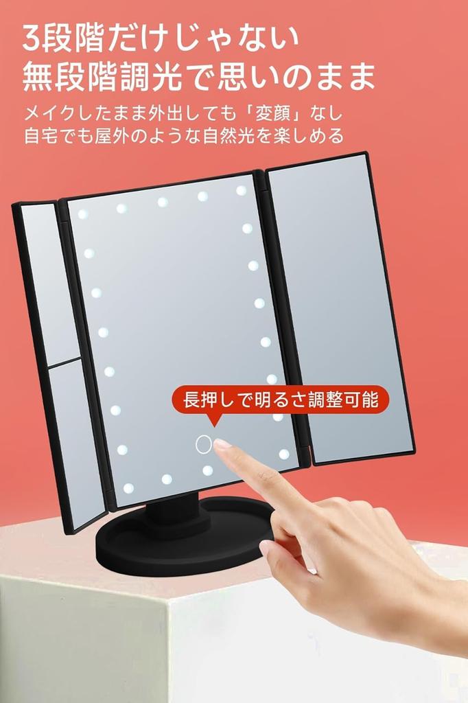 Folding Adjustable 2x 3x Magnifying Stepless Storage and Black Three-Way Mirror, Tabletop, Angle, & High-Definition Glass, Dimming, Base, Light,