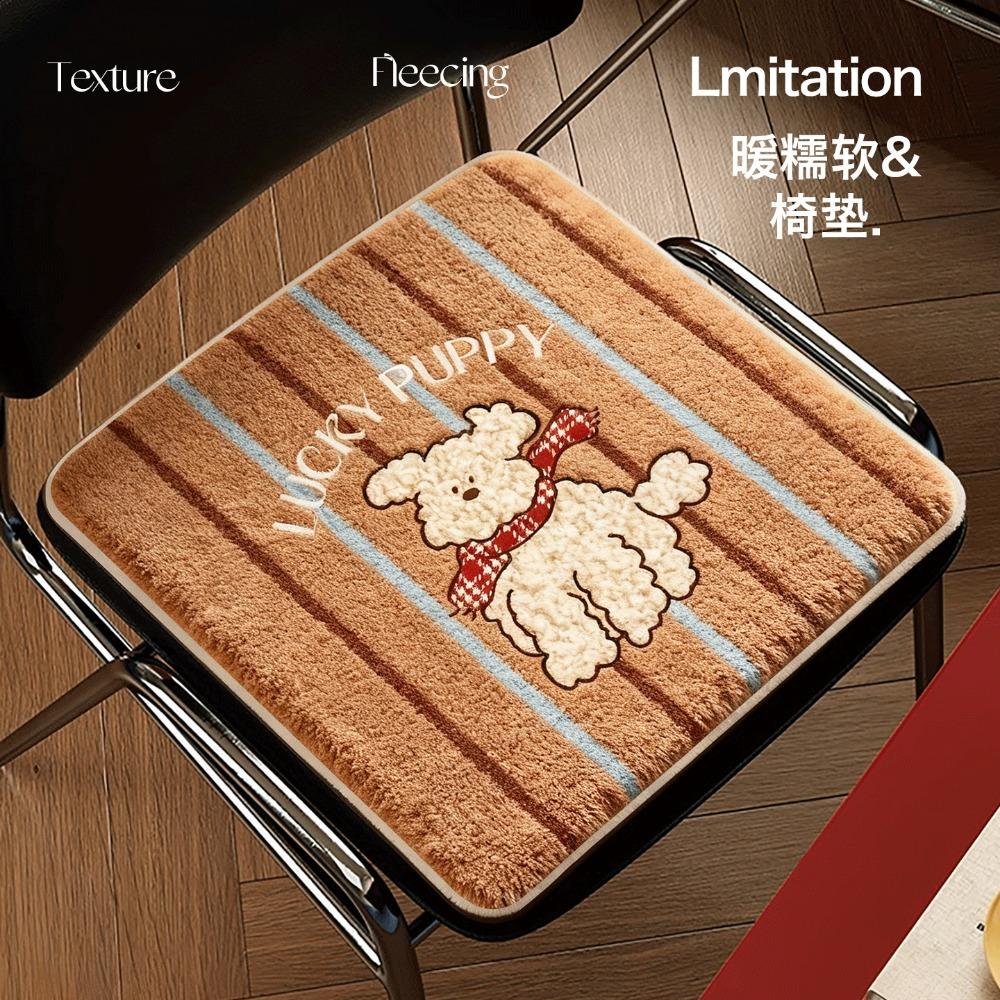 40x40cm Dining Chair Pad Anti-slip Kitchen Chair Pad Cute Seat Cushion  Dining Chair
