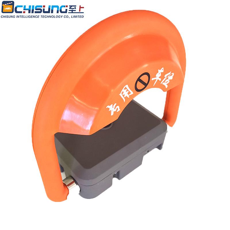 Smart Remote-Controlled Parking Space Lock for Small Vehicles