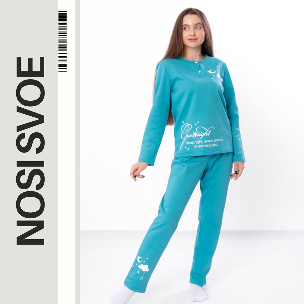 Women’s Warm Pajama Set – Cozy Long Sleeve Top & Pants with Button Closure, Demi-Season, 8240-023-33-1 HC