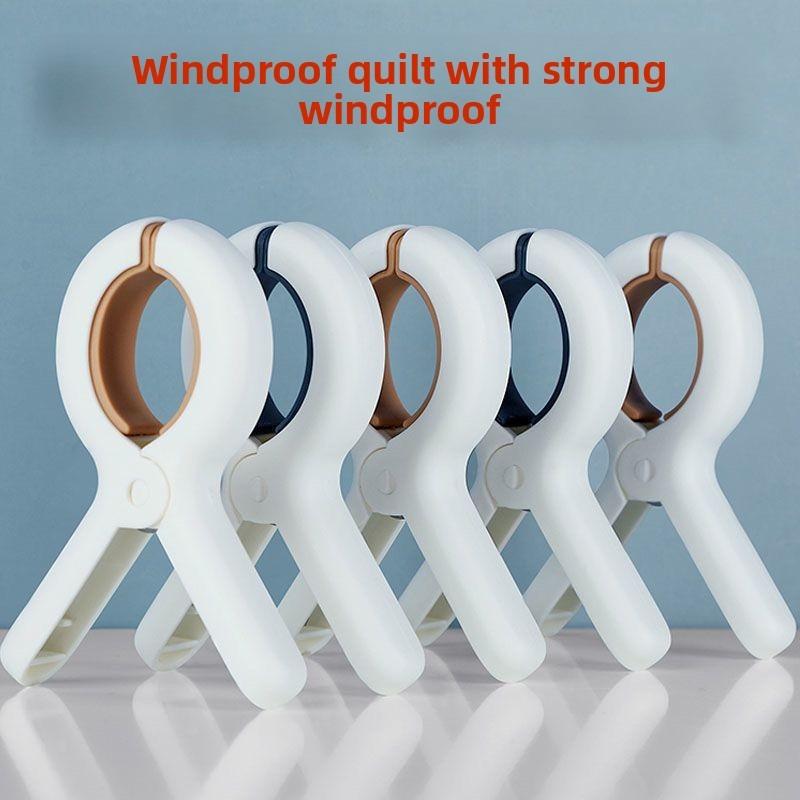 Wrinkle-free Plastic Quilt Clip, Windproof Household Cotton Quilt Clip, Single Clothes Drying and Pantyhose Clip, Fixed Strong Drying Clip