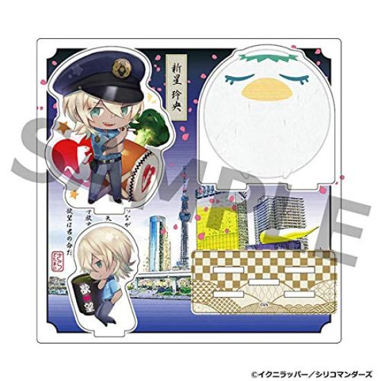 

Kakesta Sarazanmai Reo Shinsei