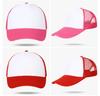 Fashion Sublimation Blank Cap for Sublimation Printing Custom Trucker Cap Sublimation Cap A-083