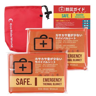 Eco Ride World Aluminum Sheet, Aluminum Blanket, Survival Sheet, Low Rustling Sound, Heat Retention, Quiet, Disaster Prevention, Stockpiling (2 Red)