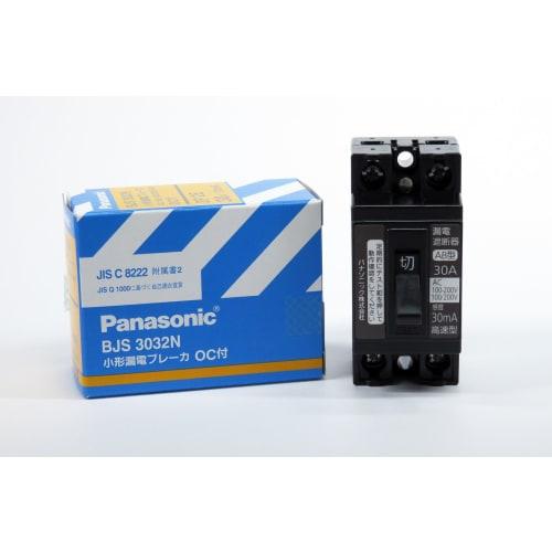 Panasonic Small Earth Leakage Breaker 2P2E with O.C 30A 30mA BJS3032N