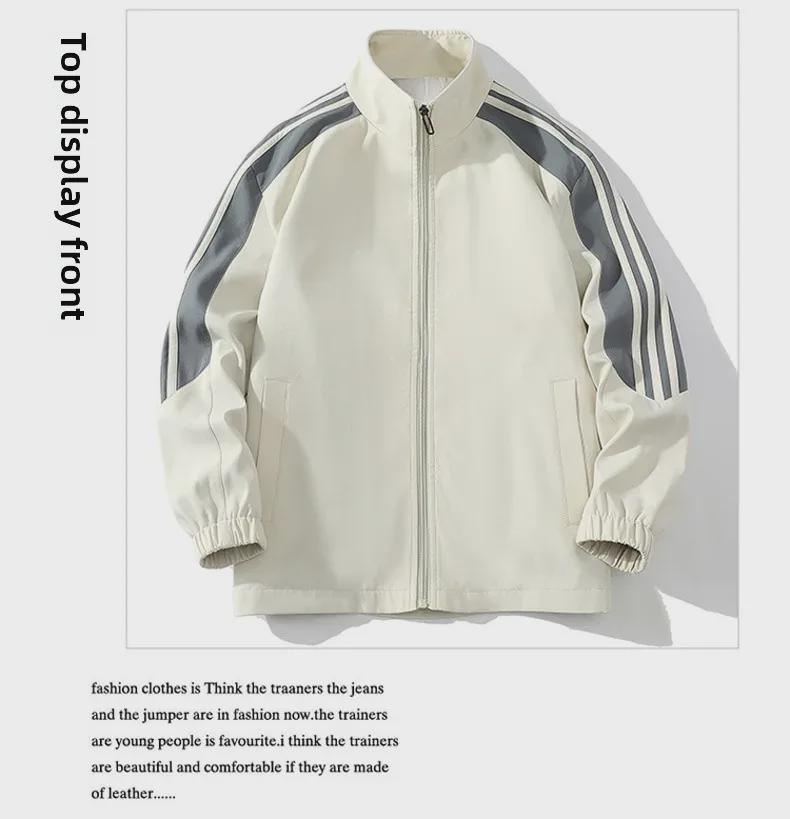 Men's Casual Two-Piece Sports Suit - New Spring/Autumn Styles, Youthful Fashion Trend, Stand-Up Collar, Loose Fit.