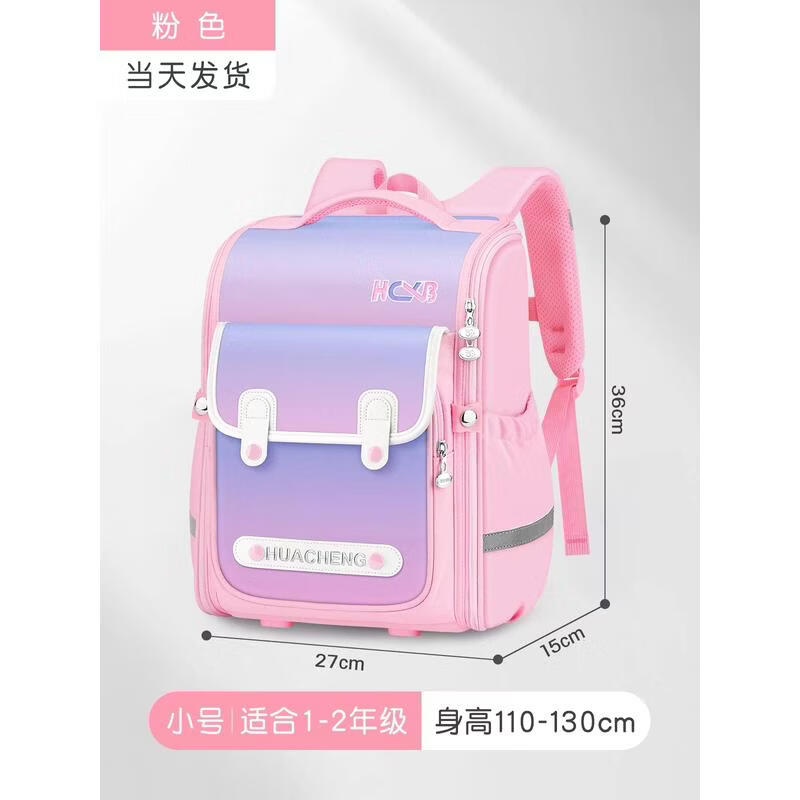 HANDUNYOU Ergonomic School Backpack