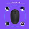 Wireless Office Up to 20M Wireless Transmission 3 1600 No Frame for and Business Mouse, Range, 2.4G, Keys, 250Hz, DPI, Skipping, Learning, Work,