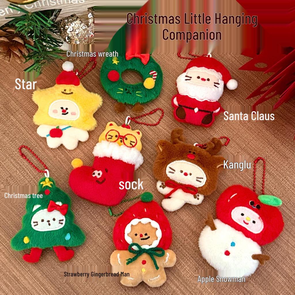 Tengyi Christmas Plush Doll Pendant - Cute Ornament & Versatile Keychain for Girls' Bags