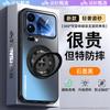 Suitable for Xiaomi 11promax mobile phone case, the new Magsafe magnetic rotating bracket 11Pro protective case.
