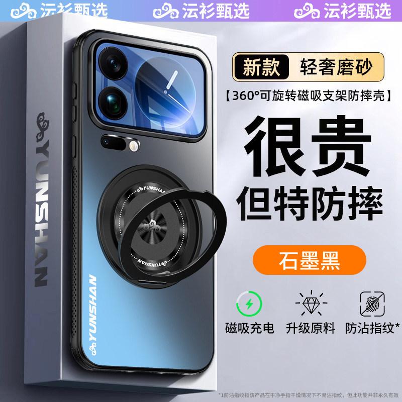 Suitable for Xiaomi 11promax mobile phone case, the new Magsafe magnetic rotating bracket 11Pro protective case.