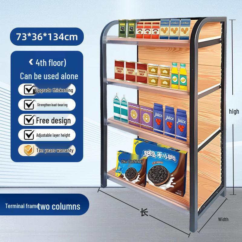 Four-Column Wood Grain Storage Rack for Stationery or Snacks - Single/Double Sided Display