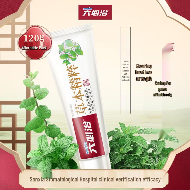 

Liubizhi Herbal Gum Care Toothpaste 120g x 36 Pack