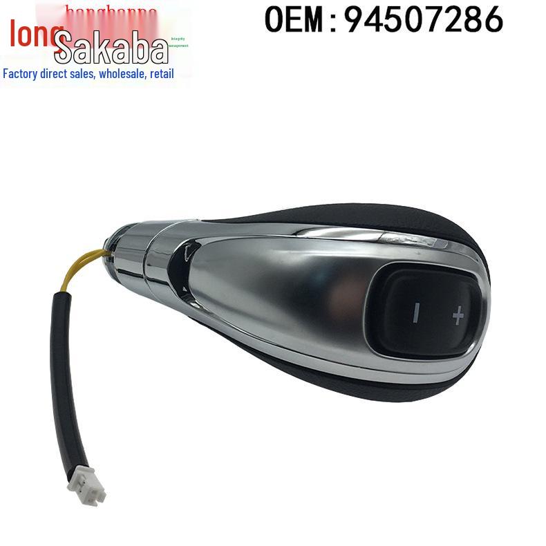 Schalthebelknauf für Buick Encore '13 - Modell: 94507286, 2277550, 95133897