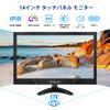 Showscren Mobiler Monitor 14 Zoll Touchpanel-Monitor 1920x1080P HDR Kleiner Monitor mit Kompatibel mit HDMI/USB-C Eingebauter Lautsprecher, PC/Laptop/Mobiltelefon