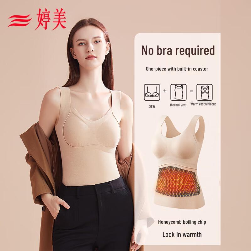 Tingmei German Velvet Warm Camisole with Built-in Bra