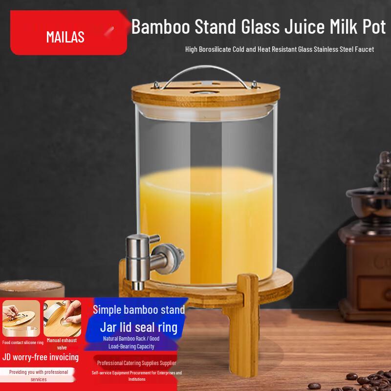 Mylance Glass Beverage Dispenser with Faucet