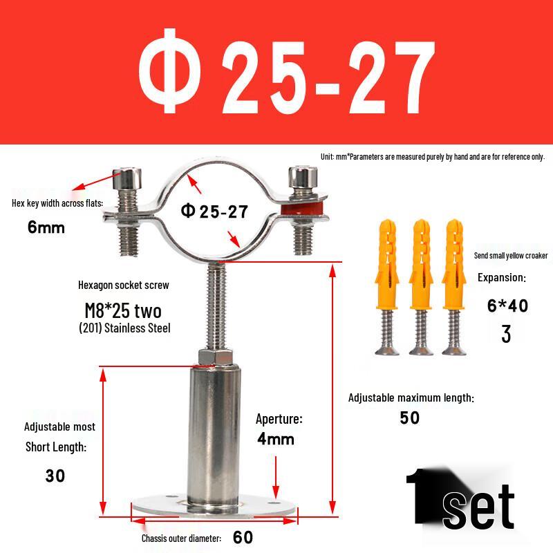 304 Stainless Steel Adjustable Pipe Clamp