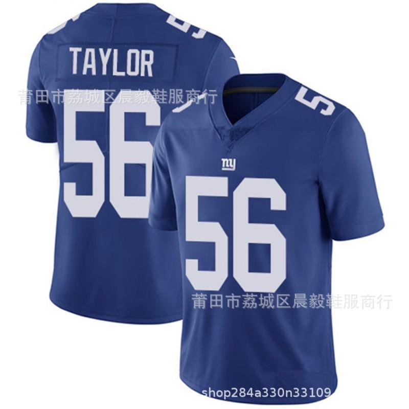 New York Giants NFL Football Jersey Daniel Jones 8 5 26 Embroidered Adult Mens Sportswear Game Day Training